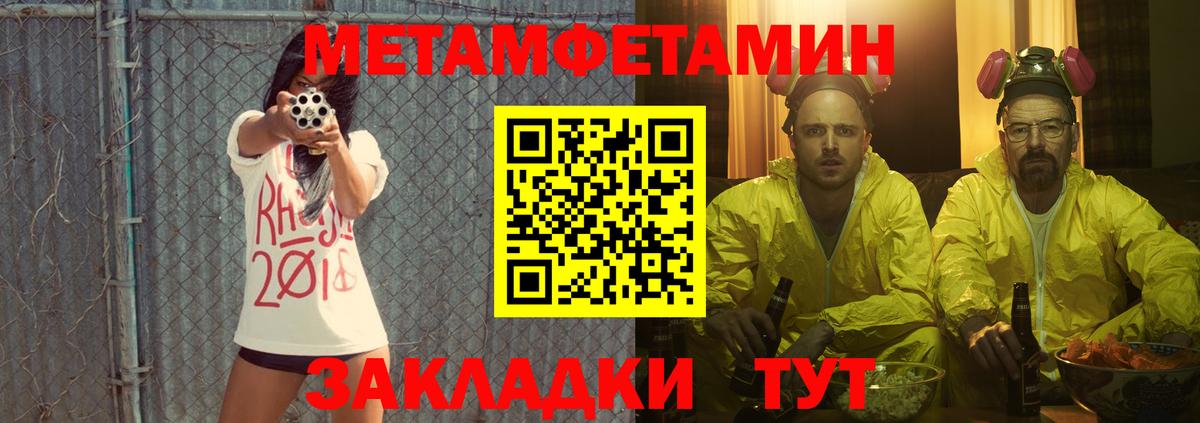 Мелеуз  Amphetamine Premium  Amphetamine  АМФ  Вход с VPN 