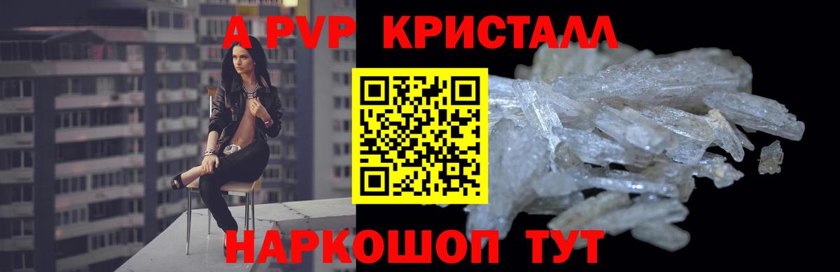 APVP СК  Альфа ПВП СК КРИС  Мелеуз  Вход с VPN 