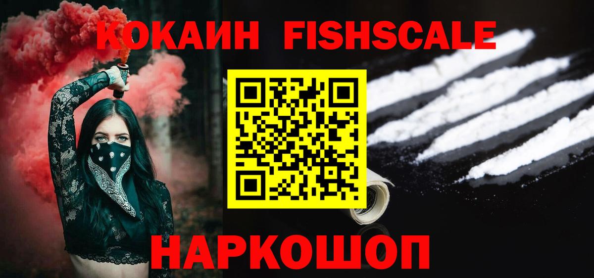 Кокаин Колумбийский Мелеуз