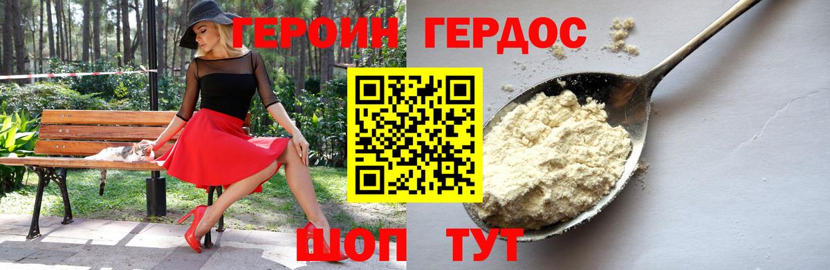 Героин  Вход с VPN  Мелеуз  ГЕРОИН афганец 