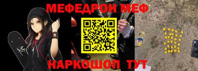 мет Донецк