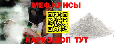 мет Донецк
