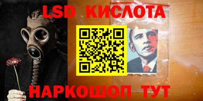 мет Донецк