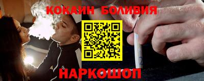 кокс Дубна