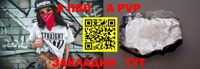 a pvp Донской