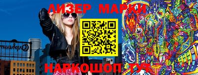 мет Донецк