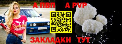 a pvp Донской