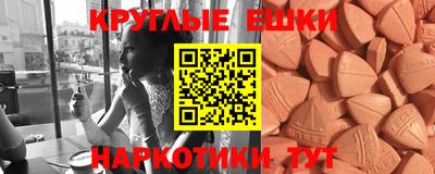 мет Донецк