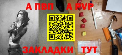a pvp Донской