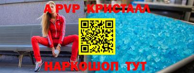 мет Донецк
