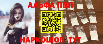 мет Донецк
