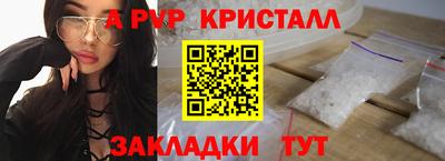 мет Донецк