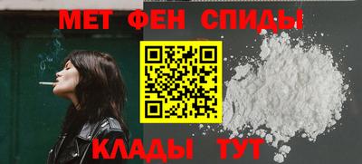 мет Донецк
