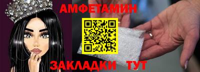 мет Донецк
