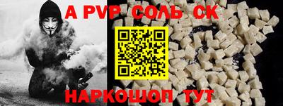 мет Донецк