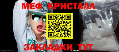 мет Донецк