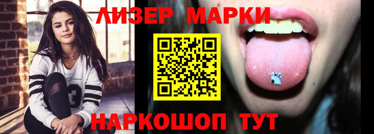 Мелеуз  LSD-25 экстази кислота  Вход с VPN  ссылка на мегу маркетплейс  LSD-25 экстази кислота 