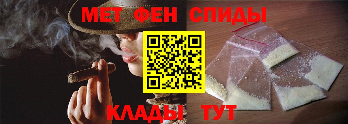 Мелеуз  Метамфетамин пудра  Метамфетамин пудра  Вход с VPN 