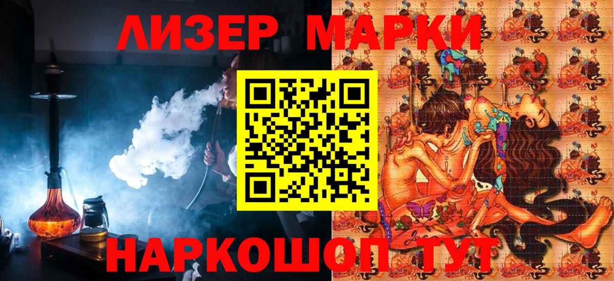 Мелеуз  Наркотические марки 1,5мг  Наркотические марки 1,5мг  Наркотические марки  Вход с VPN 