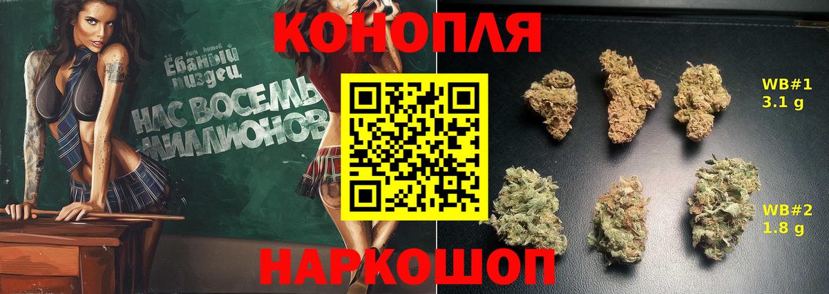 Шишки марихуана SATIVA & INDICA Мелеуз
